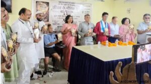 डॉ. विनय कुमार वर्मा की पुस्तक ‘जीवन के मौलिक सूत्र लोकार्पित : Book Launched